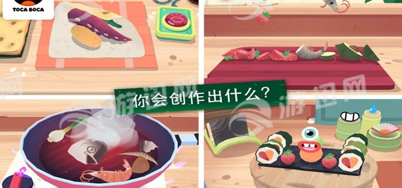 Kitchen Sushi