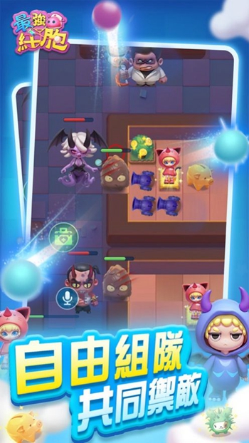 最强细胞小小英雄