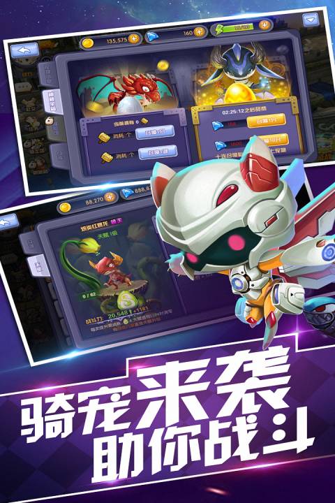 疯狂勇士冲冲冲2024