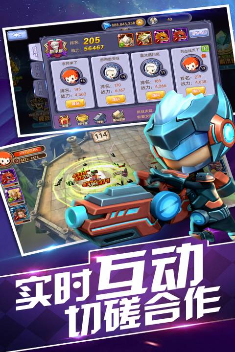 疯狂勇士冲冲冲2024