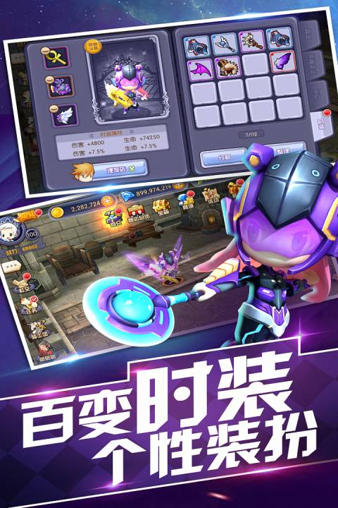 疯狂勇士冲冲冲2024