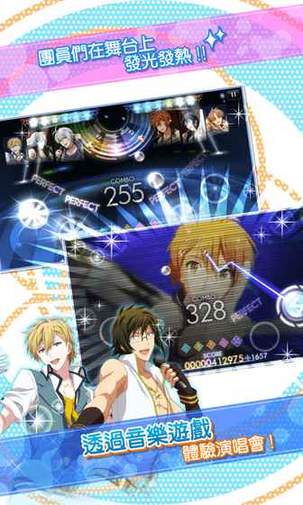 IDOLiSH7偶像星愿