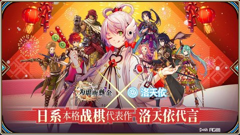 幕府将军的头骨（Skulls of the Shogun）