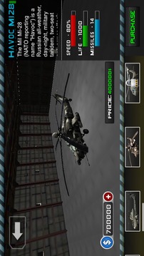 Gunship Air Battle