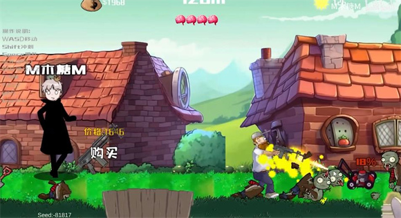 戴夫rush内置菜单版