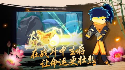 Stick Brawl：Shinobi Shadow