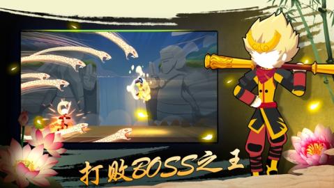 Stick Brawl：Shinobi Shadow