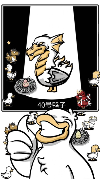 小小鸭子模拟器app