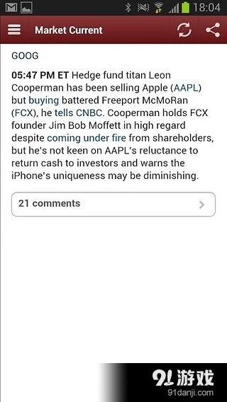 Seeking Alpha Portfolio