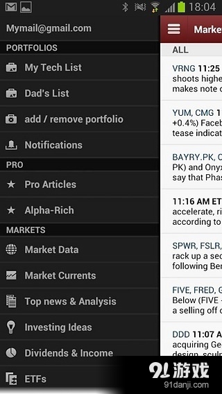 Seeking Alpha Portfolio