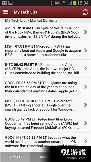 Seeking Alpha Portfolio