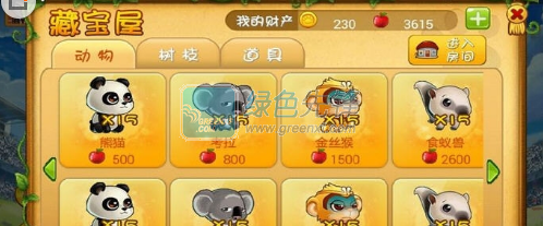熊猫炫斗内购for android 无限金币版