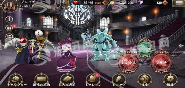 OVERLORD MASS FOR THE DEAD