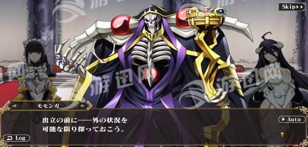 OVERLORD MASS FOR THE DEAD