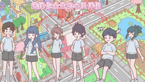 口袋心动女友app