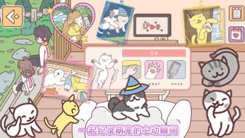 口袋心动女友app