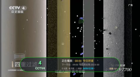 友情TV