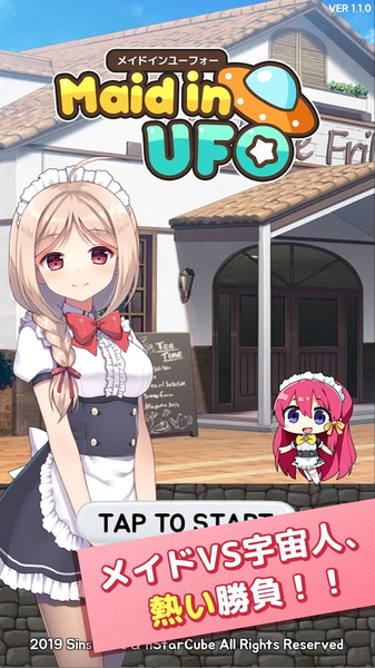 女仆inUFO游戏