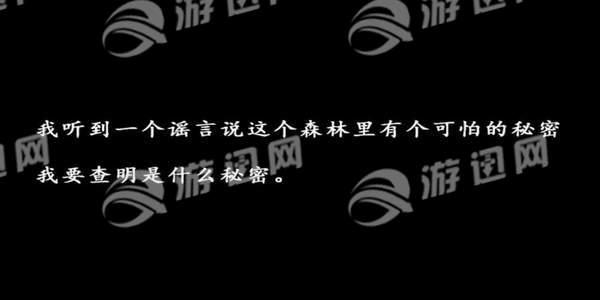 Slendrina The Forest汉化版