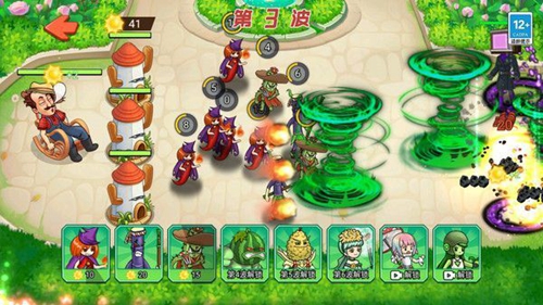 植物变异打僵尸app