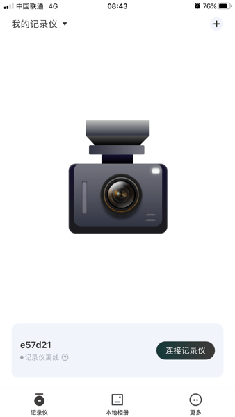 sargo山狗行车记录仪