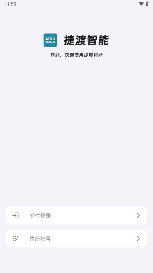 捷渡智能行车记录仪