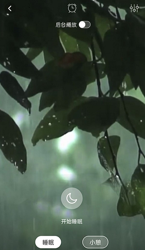 蜜獾睡眠助眠app