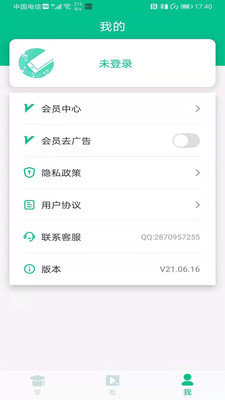 口琴学习app