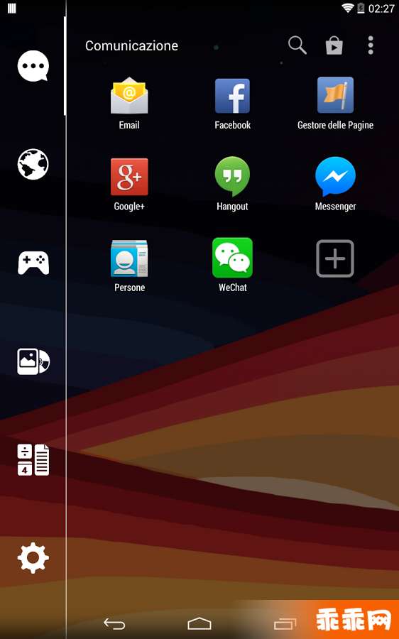 Smart Launcher