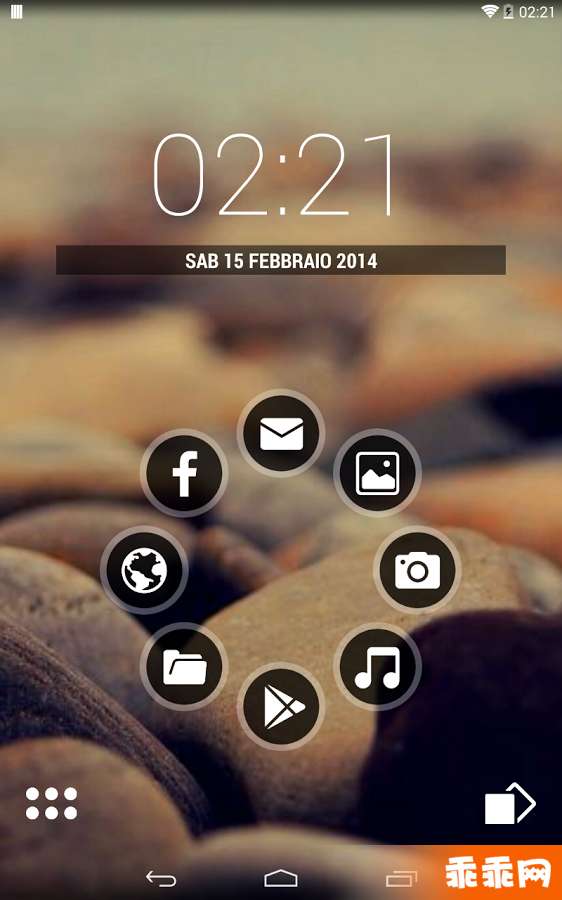 Smart Launcher