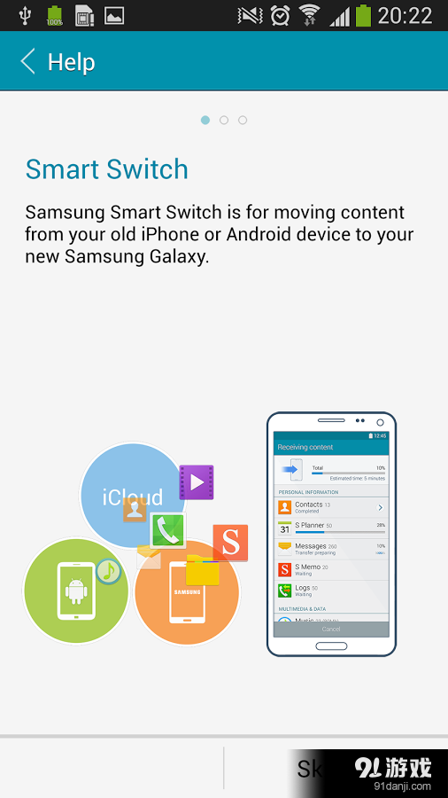 Samsung Smart Switch Mobile