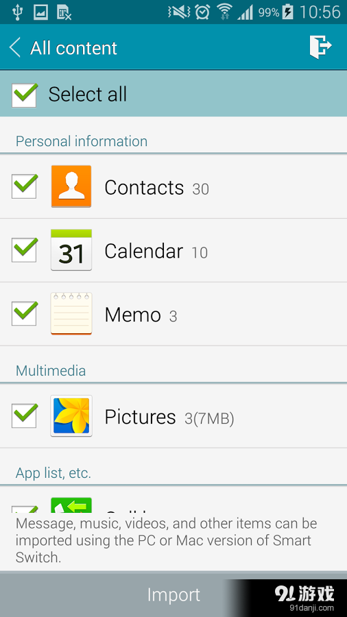 Samsung Smart Switch Mobile
