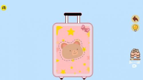 解压收纳神器app