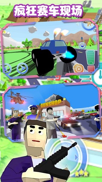 创建3D沙盒世界