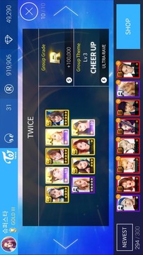 SuperStar JYPNATION