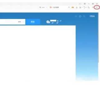 qq浏览器怎么缩放界面