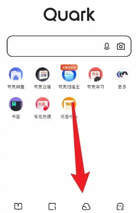 夸克网盘如何解压压缩包