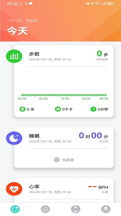 手表v7