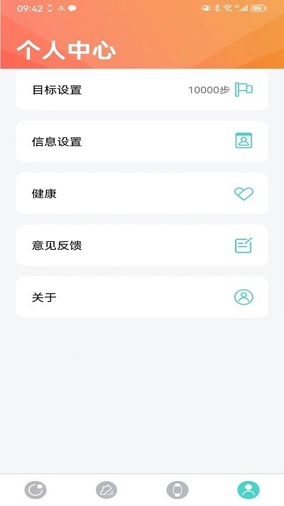 手表v7