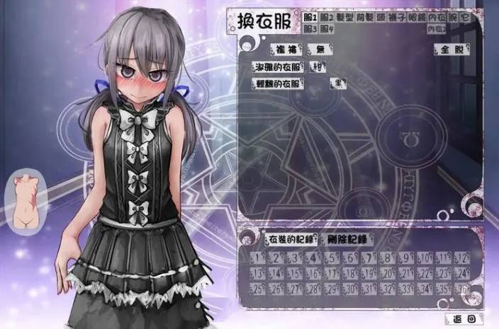 teachingfeeling魔改版