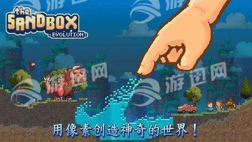 The Sandbox Evolution