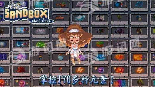 The Sandbox Evolution