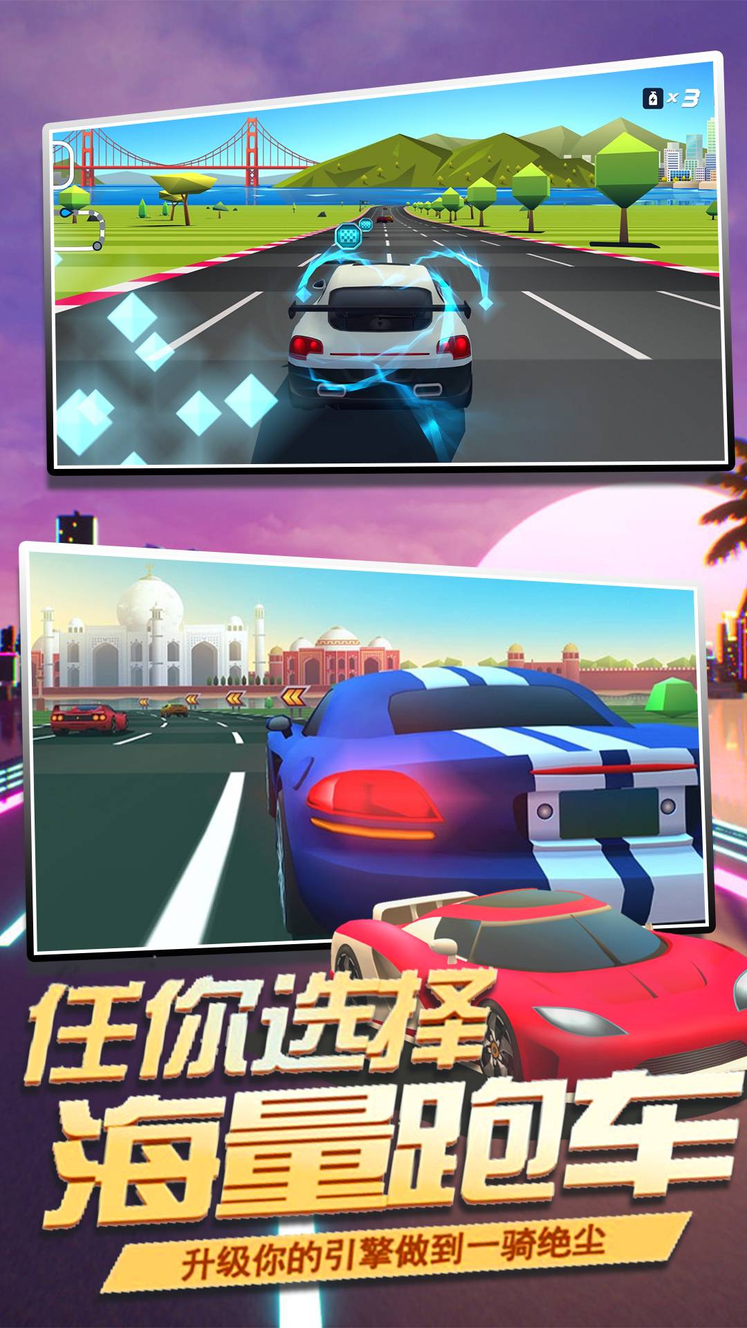 王牌狂野漂移2024