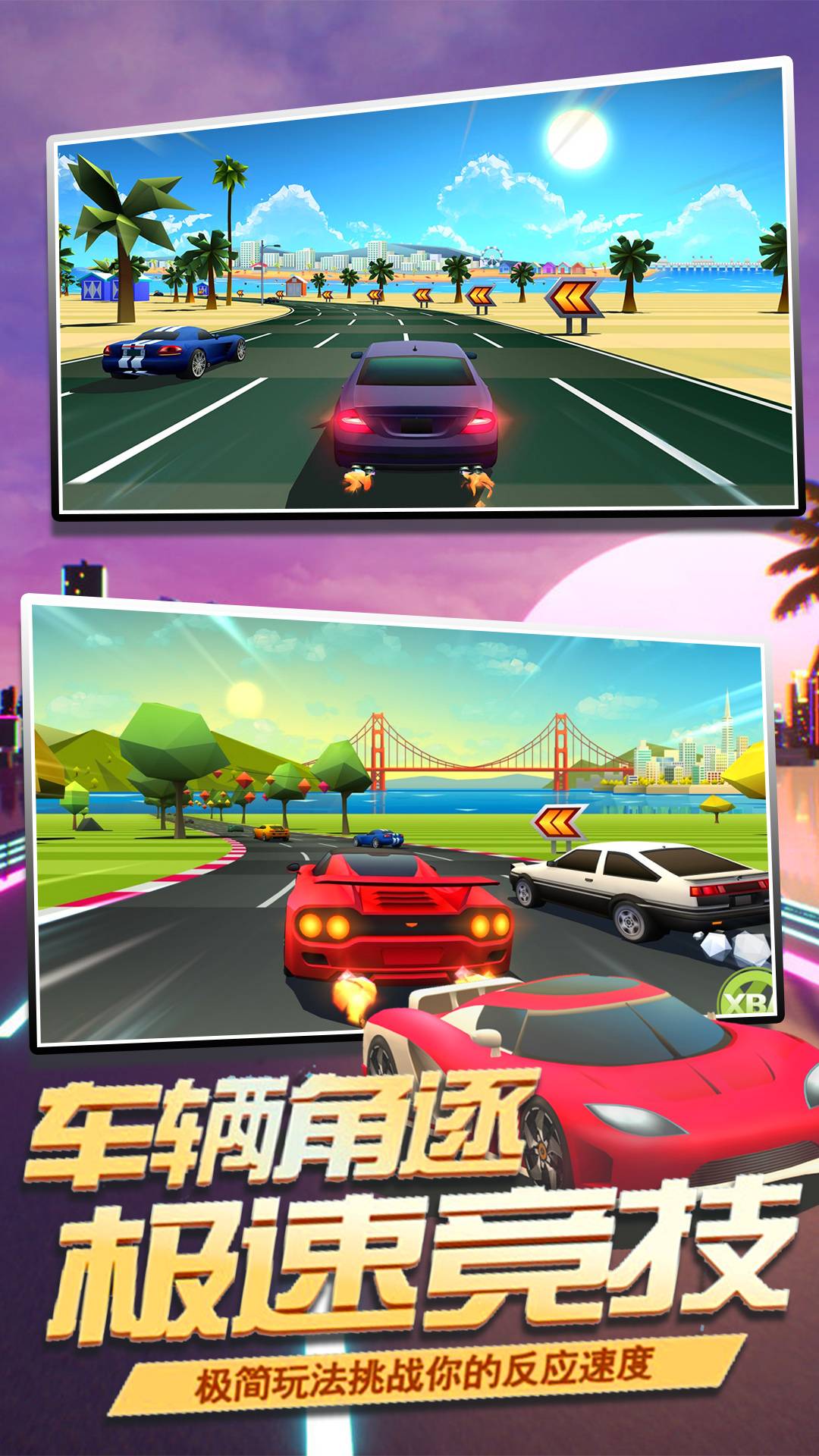 王牌狂野漂移2024