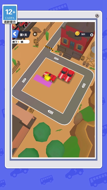 疯狂碰碰车老司机