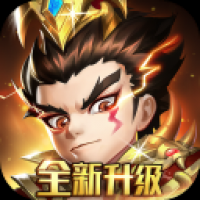 军师请布阵app