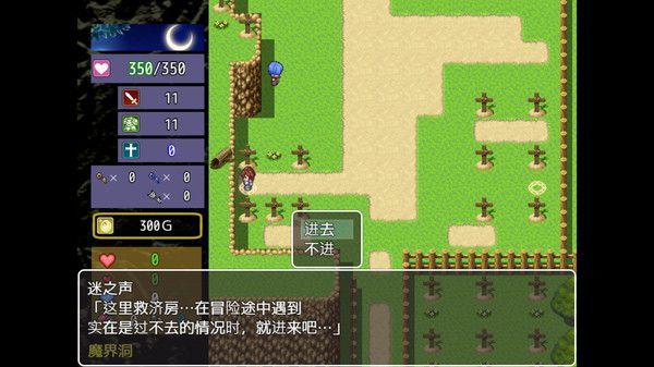 The Dungeon of Lulu Farea