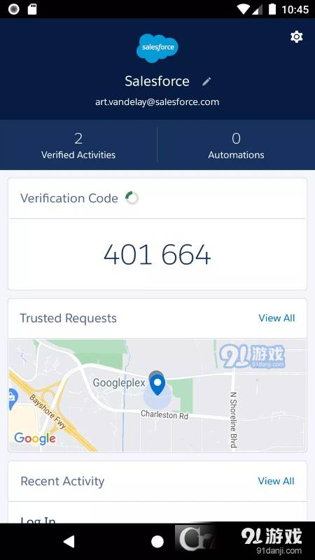 Salesforce Authenticator两步验证