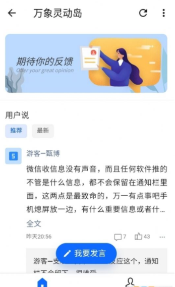 realme灵动岛主题