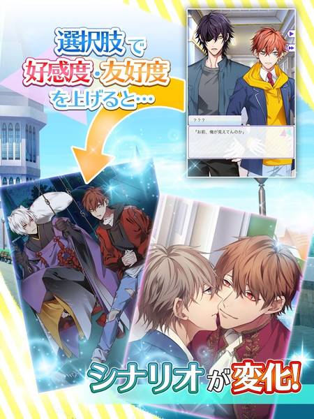 Triangle cross手游